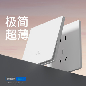Ultra Thin 86 Type Wall Socket Panel 5 Outlets 16A With <b>Usb</b> Port Frosted White Standard Grounding PC Material - Product Image 1