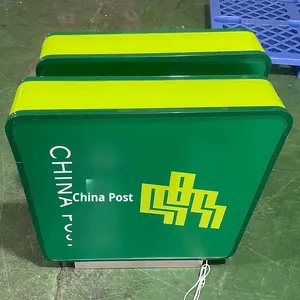 Caisson lumineux horizontal et vertical personnalisé 24 heures sur 24 en libre-service avec source de lumière LED Enseigne de banque <span class=keywords><strong>d</strong></span>'épargne postale de Chine neuve - Product Image 4