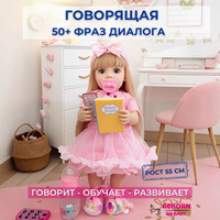 Poupée reborn de 55 cm avec télécommande, dialogue anglais-russe-espagnol-arabe, entièrement en caoutchouc souple, jouet réaliste pour bébé, cadeau