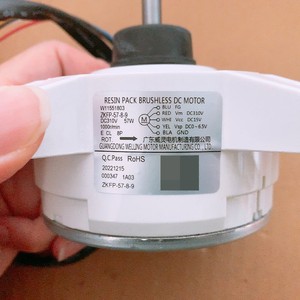 มอเตอร์ไร้แปรงถ่าน Midea ZKFP-57-8-9 DC 57W 310V 1000RPM สำหรับพัดลมแอร์กลางแจ้ง - Product Image 1