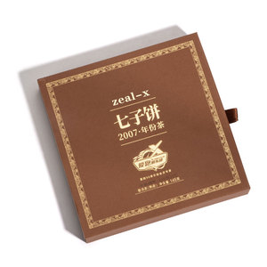 <span class=keywords><strong>2025</strong></span> thiết kế mới tùy chỉnh ngăn kéo hộp Quà tặng hộp cứng nhắc cho mỹ phẩm chăm sóc da bao bì sang trọng hộp giấy với xử lý - Product Image 5