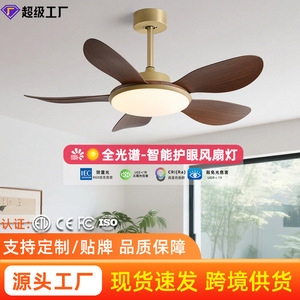 <b>Ceiling</b> <b>Fan</b> Light With Led 3 5 Blades Silent Home Use For Living Room Dining Room Bedroom Fixed Blade <b>Fan</b> Light - Product Image 5