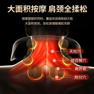 AUX Trapezius Muscle Massager Rechargeable Heating Shoulder Neck Massage With Floating Kneading Structure - Product Image 3