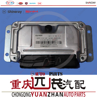 Pièces détachées d'origine Shineray pour véhicule, contrôleur ECU, carte informatique, ordinateur, compatible avec SRM X30LEV JINBEI X30