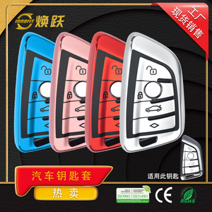 Huanyue Car Key Cover Tpu BMW Blade X1 X2 1 Series 3 Series 5 Series 7 Series Black Red Customizable - Product Image 4