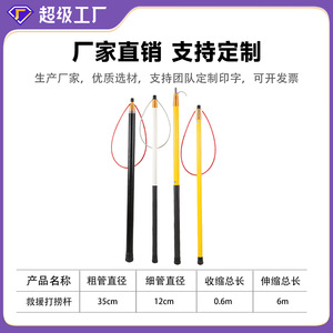 Totoro Telescopic Rescue <b>Pole</b> 4.5m 5.5m 6.5m Stainless Steel Fiberglass <b>Hook</b> For Swimming Pool Water Safety - Product Image 5