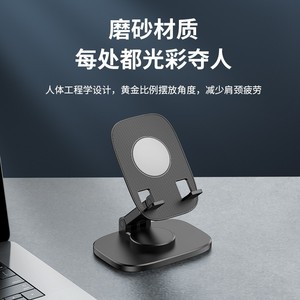 Desktop Folding Phone Holder 360 Degree Adjustable <b>Rotating</b> Mini Portable Stand For <b>Desk</b> Use - Product Image 3