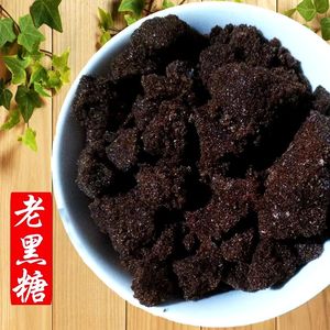 Negro ICUMSA 45 Caramelo Azúcar Glucosa cruda Fructosa y azúcar <span class=keywords><strong>de</strong></span> caña Certificado ISO Empaquetado en bolsa Botella Caja - Product Image 6