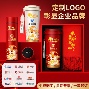 Chinese <b>Red</b> <b>Scarf</b> Set For Spring Festival 2026 Embroidered Dragon Horse Spirit Business Gift Customizable Logo - Product Image 4