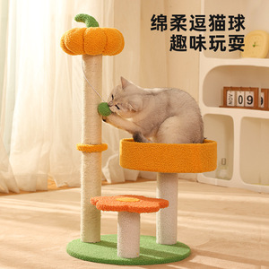 Árbol rascador para gatos con forma de calabaza, cama para gatos, poste rascador para gatos, tabla rascadora pequeña para gatos, juguete para gatos, venta al por mayor transfronteriza, en stock. - Product Image 3