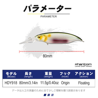Leurre de pêche personnalisé de marque Minnow 80mm/11.5g, appâts de pêche durs, leurre flottant Minnow à manivelle à vendre