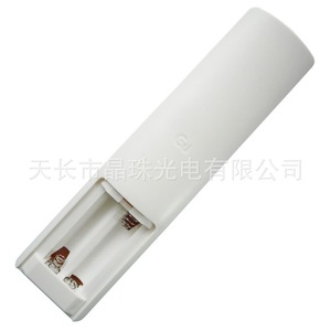 Télécommande à perles de cristal JZ-YK-0761 blanche à code fixe pour décodeur TV - Product Image 3