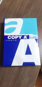 A4 kopya fotoğraf kağıdı - Product Image 3