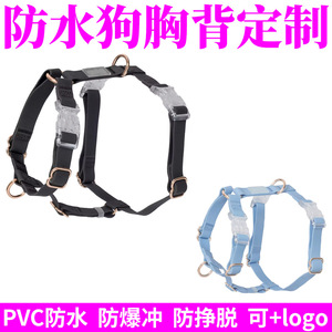 Ichiraku Dog Harness Adjustable Waterproof Chest Strap Durable <b>Pet</b> Gear - Product Image 5
