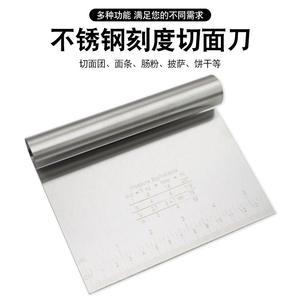 Espátula de Acero Inoxidable con Escala de 12 Pulgadas, Cortador de Masa para Repostería y Preparación de Fideos - Product Image 5