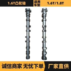 เพลาลูกเบี้ยวสำหรับ Peugeot Citroen 1.6T 9806753180 9806751780 อะไหล่เปลี่ยนทดแทนสำหรับระบบไอดีและไอเสีย - Product Image 5