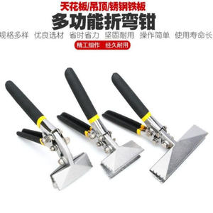 Alicates Plegables Multifuncionales para Sellado de Bordes, Herramientas de Decoración del Hogar, Herramientas para Prensar y Doblar Bordes - Product Image 3