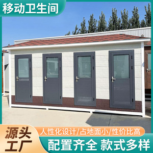 ห้องน้ำเคลื่อนที่แบบแผงแซนวิชทันสมัยเป็นมิตรกับสิ่งแวดล้อมสำหรับสถานที่ท่องเที่ยว - Product Image 4
