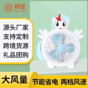 Xanlong <b>Mini</b> Fan Cartoon Pony Design Rechargeable Battery Operated Portable <b>Desk</b> Fan For Home Office Use - Product Image 5