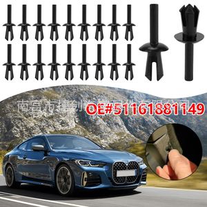 คลิปยึดบังโคลนรถบีเอ็มดับเบิลยู 357 ซีรีส์ X1 รุ่น 51161881149 สำหรับซ่อมแซมและเปลี่ยนอะไหล่ยึดติดรถยนต์ - Product Image 1