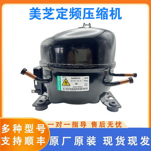 Compresseur à vitesse fixe Midea R290 SA45EMH SA50E1F SA65E1F SA80H1H PA99H1F KA140Q1F pour réparation de réfrigérateur - Product Image 2