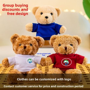 Osito de Peluche al por Mayor, Muñeco de Peluche con Ropa y Logotipo Impreso, Hecho en China, para Eventos y Regalos Infantiles - Product Image 3