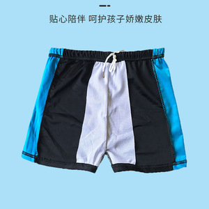 Maillot de bain pour enfants, color block, séchage rapide, avec doublure intérieure, short de bain unisexe pour enfants, sports nautiques - Product Image 3