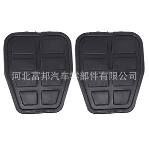 Alfombrilla antideslizante para pedales de embrague y freno, alfombrilla de goma para coche, compatible con Volkswagen Jetta Santana Skoda Audi Seat - Product Image 4