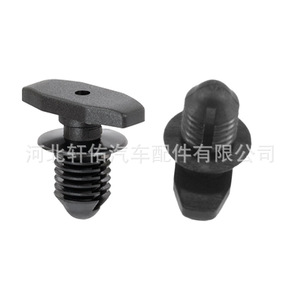 3D0823717 <b>Plastic</b> Hood Clip 14x6mm For Volkswagen Passat Golf Front Sealing <b>Strip</b> Fixing - Product Image 3