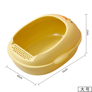 Yellow Duck Shaped Semi Enclosed Cat Litter <b>Box</b> Small And <b>Large</b> Size Splash Proof Pet Toilet For Cats PP Material - Product Image 4