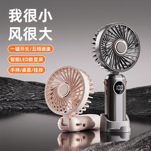 Xingbao <b>Handheld</b> <b>Fan</b> Mini Portable Rechargeable Digital Display 5 Speed High Neckband Foldable Outdoor Use Battery Battery - Product Image 4