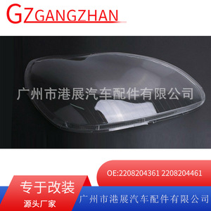 Cubierta de Faro para Mercedes Benz Serie S W220 B012, Carcasa de Lente Izquierda y Derecha, Pieza de Repuesto - Product Image 5