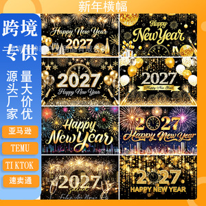 <b>New</b> <b>Year</b> <b>Decorative</b> Banner 110x180cm Polyester Outdoor Festival Photo Backdrop Customizable Design - Product Image 5
