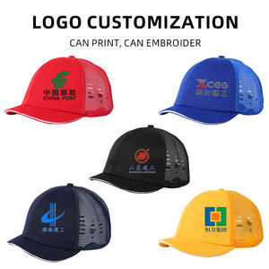 قبعة أمان رخيصة رائجة البيع بحافة قصيرة على طراز قبعة البيسبول للرجال والنساء البالغين، خفيفة الوزن وقابلة للتنفس - Product Image 5