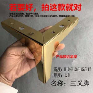 ขายึดสามทาง Mailin Hardware รุ่น H10 H13 H15 H17 ทองเหลืองหนา 1.8 มม. สำหรับเชื่อมต่อเฟอร์นิเจอร์ - Product Image 1