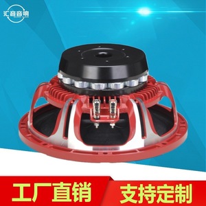 Huiyin Factory 10-Inch Neodymium Magnet Woofer 75-Core Mid-Bass <b>Speaker</b> For Retrofit Upgrade - Product Image 3