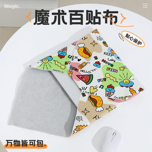 Sac de maquillage en tissu magique Bebeland, sac de rangement portable multi-poches, sac organisateur auto-adhésif - Product Image 4