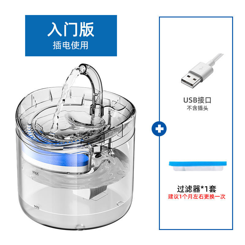 รุ่นเริ่มต้น [ไม่รวมปลั๊ก]