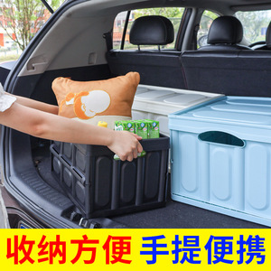 Foldable Plastic Car <b>Storage</b> <b>Box</b> 55L With Wooden Lid For <b>Trunk</b> Home Camping Use - Product Image 3