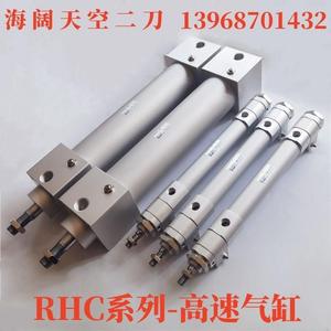 RHCB32-RHCL-RHCF-RHCG-950-960-970-980-<span class=keywords><strong>990</strong></span>-1000-1050 de cylindre haute vitesse <span class=keywords><strong>SMC</strong></span> - Product Image 3
