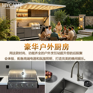 Cuisine mobile d'extérieur moderne avec grill, structure en acier inoxydable, ensemble de jardin portable pour le camping - Product Image 5
