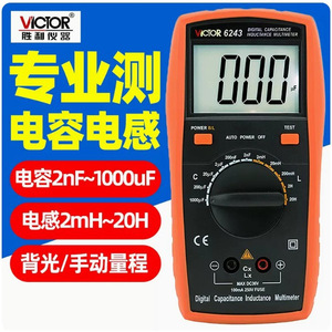 Medidor de Inductancia y Capacitancia Digital Portátil VC6243 para Medir la LCR de Componentes Electrónicos - Product Image 1