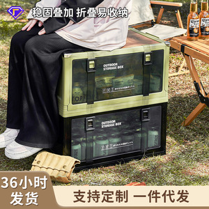 Outdoor <b>Storage</b> <b>Box</b> Foldable Thickened Plastic Rectangle Car <b>Camping</b> Travel Organizer With Wooden Lid - Product Image 4