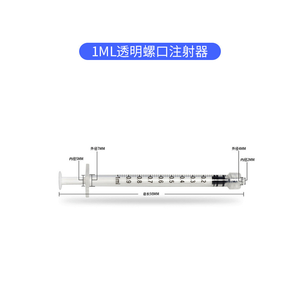 <span class=keywords><strong>Jeringa</strong></span> de 5 ml, <span class=keywords><strong>Jeringa</strong></span> Desechable Estéril de Venta Caliente de Fábrica para un Solo Uso con Aguja Hipodérmica para Uso Veterinario - Product Image 4