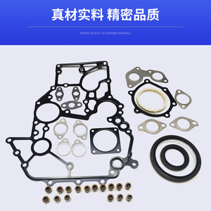 Kit de Reparación de Motor Isuzu 4JJ1, Juego de Juntas de Culata de Acero Inoxidable, Piezas de Repuesto de Alta Resistencia - Product Image 2