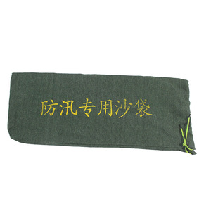 Flood Control Sandbags 30x70cm Canvas Drawstring Waterproof Military Green Embroidery - Product Image 1