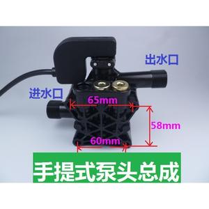 Bomba de Agua Portátil de Alta Presión de 220V para Uso Doméstico, Lavado de Autos, Ensamblaje de Cabezal de Bomba, Proceso de Limpieza con Agua Fría - Product Image 4