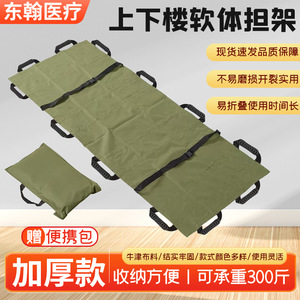 Portable Soft Stretcher Oxford Cloth Green Rescue Emergency Home Use Foldable Lightweight Carry Bag Included - Product Image 5
