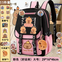 HY2 Kawaii Capybara Ordinateur Sac À Dos Collège École Casual Sac À Dos Capibala Grande Capacité Cartable