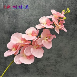 Fleurs Prospères, Orchidée Artificielle en Soie Imprimée en 3D, 9 Têtes sur une Branche Unique, Décoration de Mariage et de Maison - Product Image 4